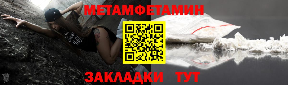 Альметьевск  Амфетамин VHQ  Амфетамин  Вход с VPN 