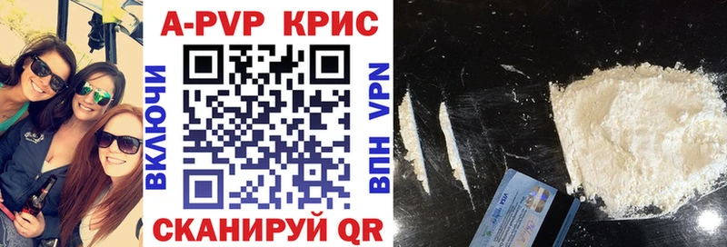 Alpha PVP СК  Альметьевск 