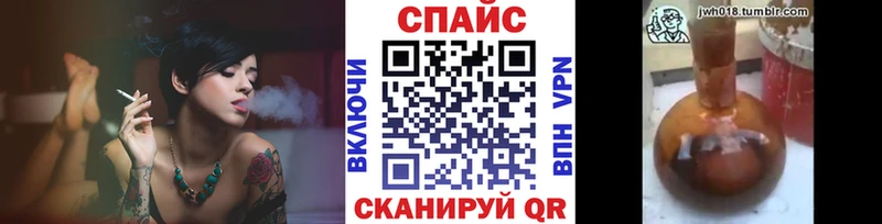 купить закладку  Альметьевск  Бутират оксибутират 