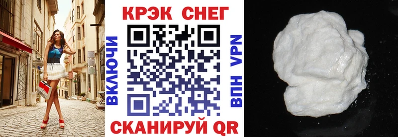 КОКАИН FishScale  Альметьевск 