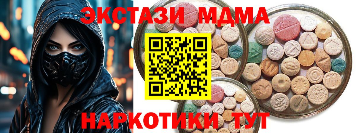 Цена  МЕФ кристаллы  А ПВП СОЛЬ кристаллы  Вход с VPN  Альметьевск  МАРИХУАНА  ГАШИШ 