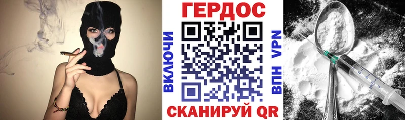 цена наркотик  Альметьевск  Героин гречка 