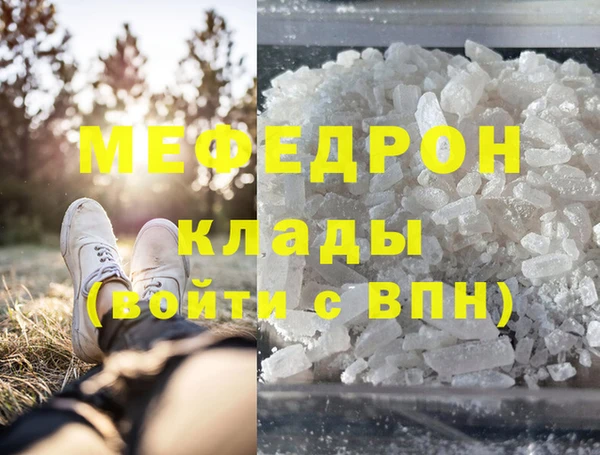каннабис Дмитров