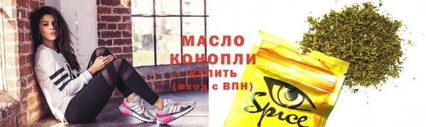 каннабис Дмитров