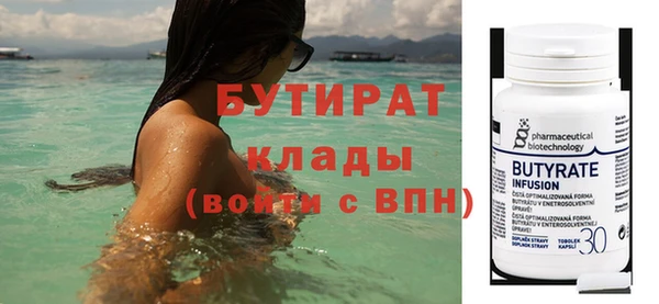 каннабис Дмитров