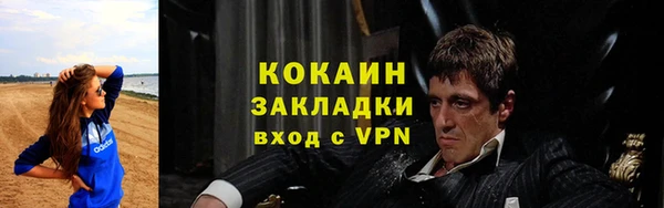 мефедрон мука Дмитровск