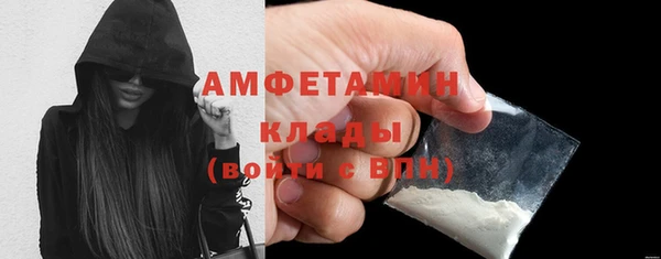 ALPHA-PVP Дмитриев