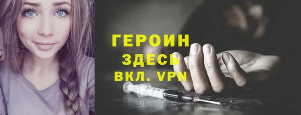 ALPHA-PVP Дмитриев