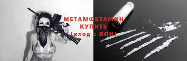 каннабис Дмитров