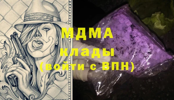 каннабис Дмитров