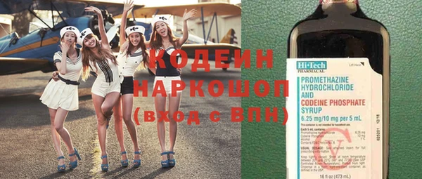 мефедрон мука Дмитровск