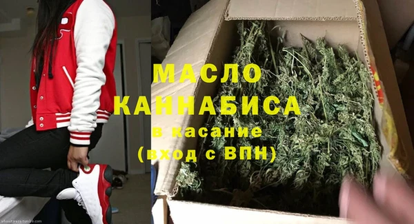мефедрон мука Дмитровск