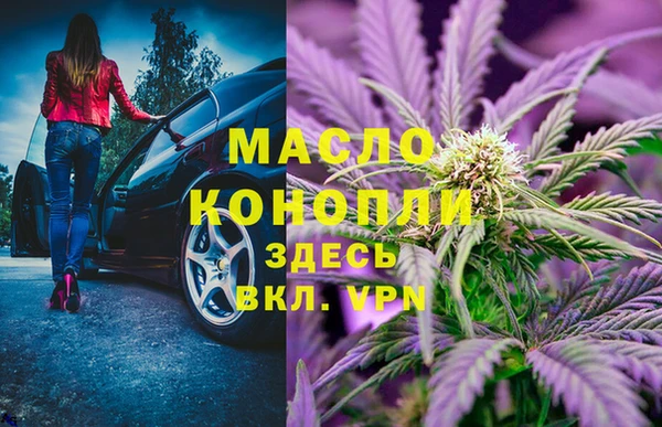 каннабис Дмитров
