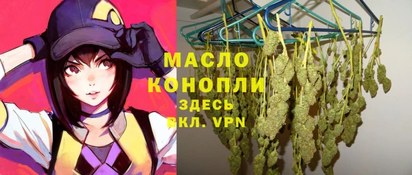 мефедрон мука Дмитровск