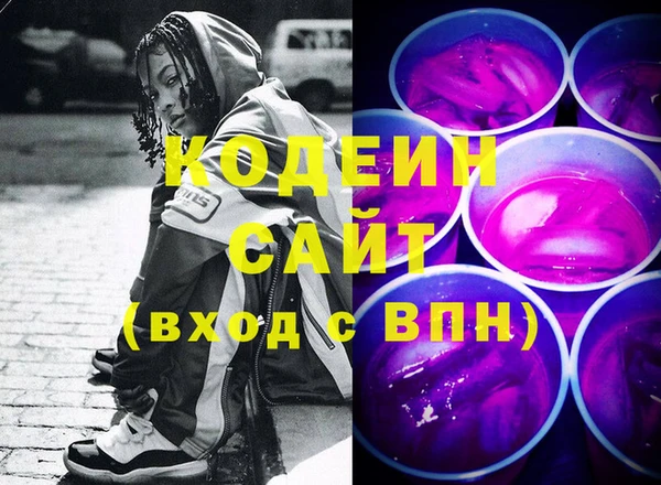 мефедрон мука Дмитровск