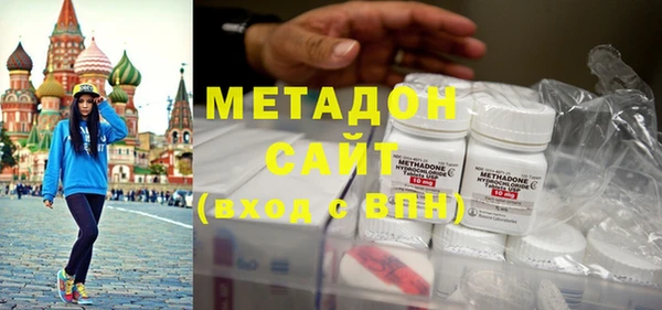 мефедрон мука Дмитровск