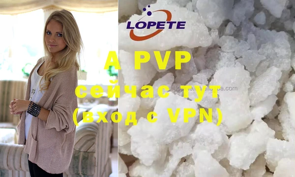 ALPHA-PVP Дмитриев