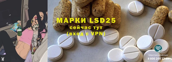 мефедрон мука Дмитровск