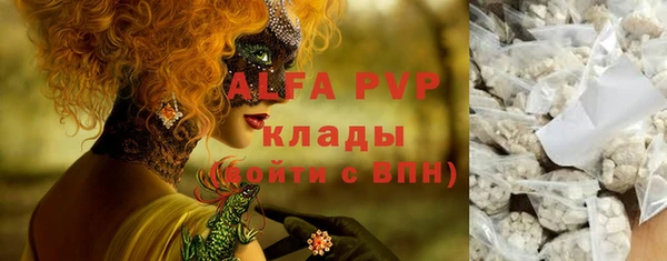 ALPHA-PVP Дмитриев