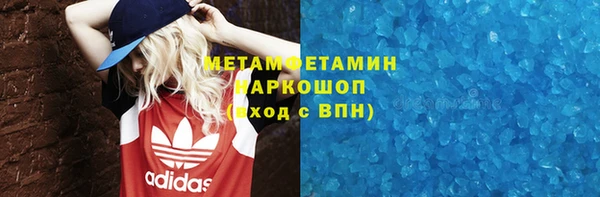 каннабис Дмитров