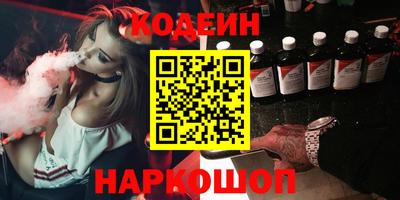 2c-b Краснознаменск