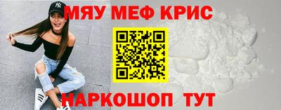 герыч Краснодар