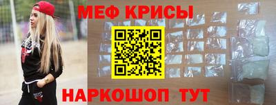 герыч Краснодар