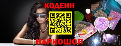 герыч Краснодар