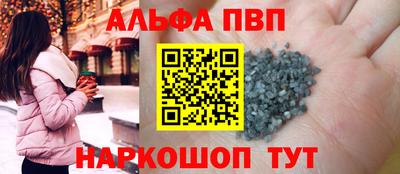 ГАЛЛЮЦИНОГЕННЫЕ ГРИБЫ Абакан