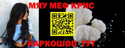 амф Краснокаменск