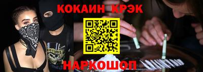 амф Краснокаменск