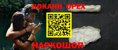 амф Краснокаменск