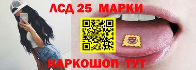 кристаллы Абинск