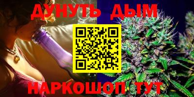 ГАЛЛЮЦИНОГЕННЫЕ ГРИБЫ Абакан