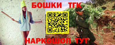 кристаллы Абинск