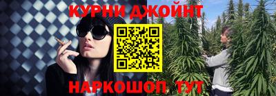 амф Краснокаменск