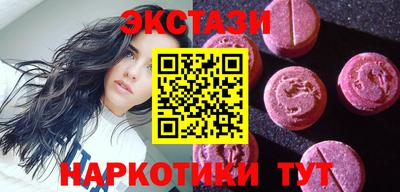 круглые Пыть-Ях