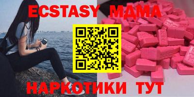 амф Краснокаменск