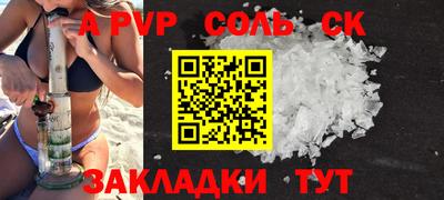 2c-b Краснознаменск