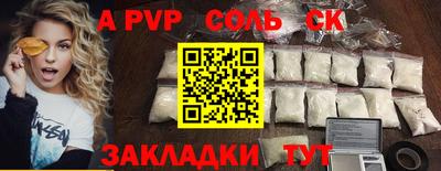 герыч Краснодар