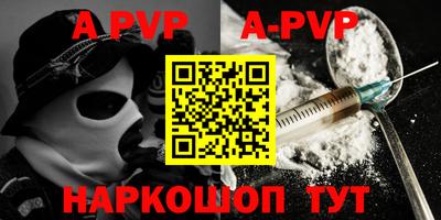кристаллы Абинск