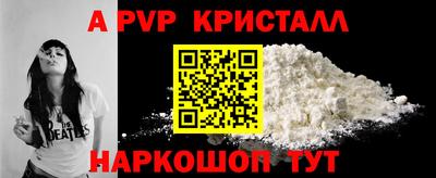 2c-b Краснознаменск