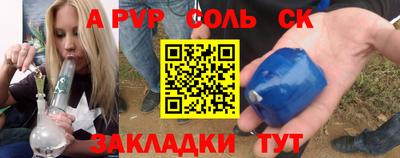 ГАЛЛЮЦИНОГЕННЫЕ ГРИБЫ Абакан