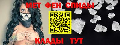спиды Азнакаево