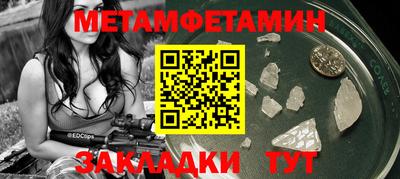 ГАЛЛЮЦИНОГЕННЫЕ ГРИБЫ Абакан
