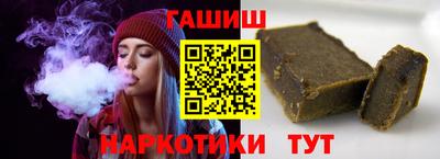 ГАЛЛЮЦИНОГЕННЫЕ ГРИБЫ Абакан
