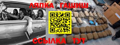 кристаллы Абинск