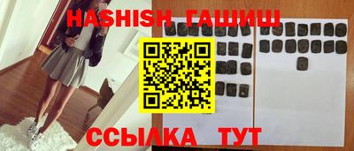ГАЛЛЮЦИНОГЕННЫЕ ГРИБЫ Абакан