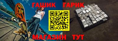 герыч Краснодар