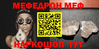 герыч Краснодар